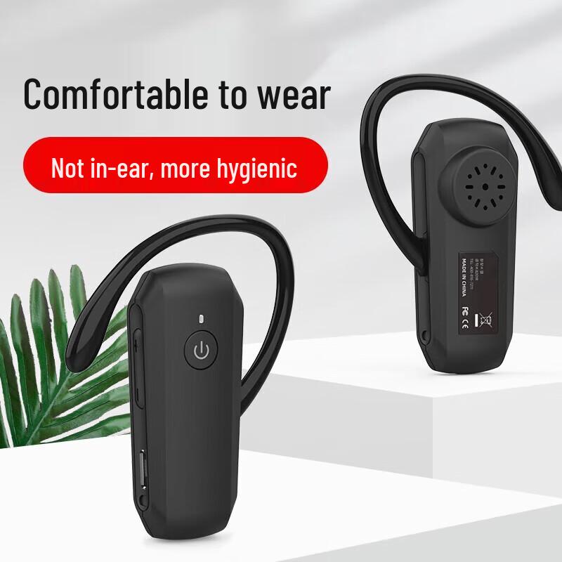 Shanshuijian Professional Wireless Audio Guide System
