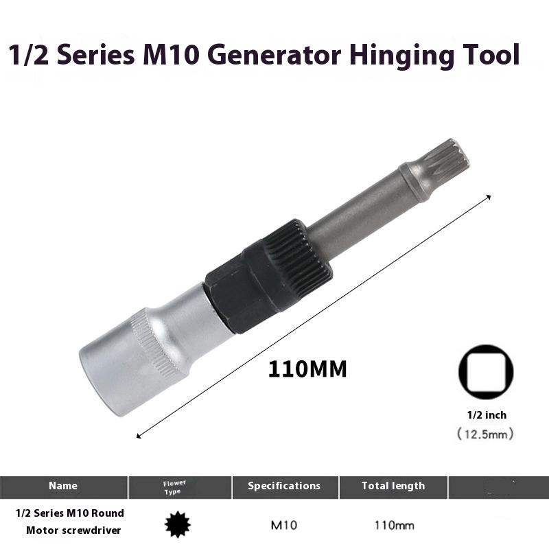 1pc Chrome Vanadium Steel M10 T50 Alternator Pulley Tool – Universal Socket Adapter for Bolt Removal
