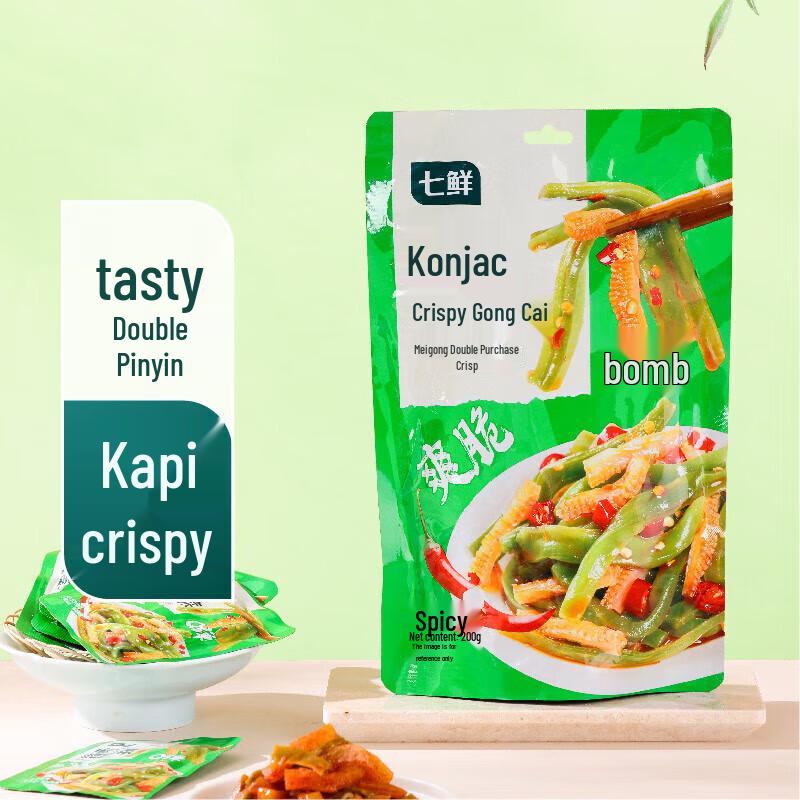 Qixian Spicy Konjac Guncai Snack