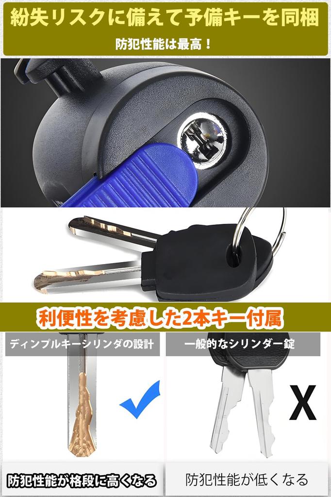 Fahrrad Motorrad Schlüsselkabel 100cm Hoch Inklusive 2 Spezieller Schwarzer [Fieekty] Schloss, Schloss, Schloss, ±3cm Lang, Sicherheit, Schnittfest, Hochleistungsdesign,