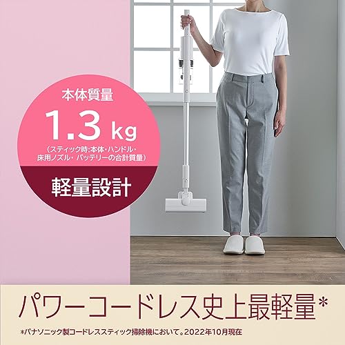 Panasonic Vacuum Cleaner Cordless Lightweight Stick Cyclone White MC-SB33J-W