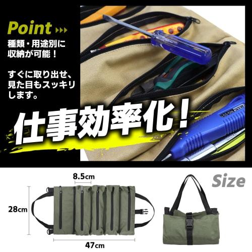 Cloth Tool Bag with 5 Pockets, Foldable, Compact, 28cm Wide, Durable, Water-Resistant, Multi-Purpose Tool Bag for DIY, Camping, Outdoor Activities, an