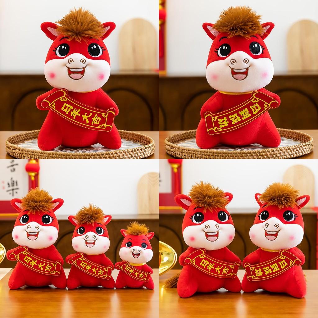 Year Of The Horse Plush Toy With Pp Cotton Filling For Lunar New Year Gifts And Lucky Decorations