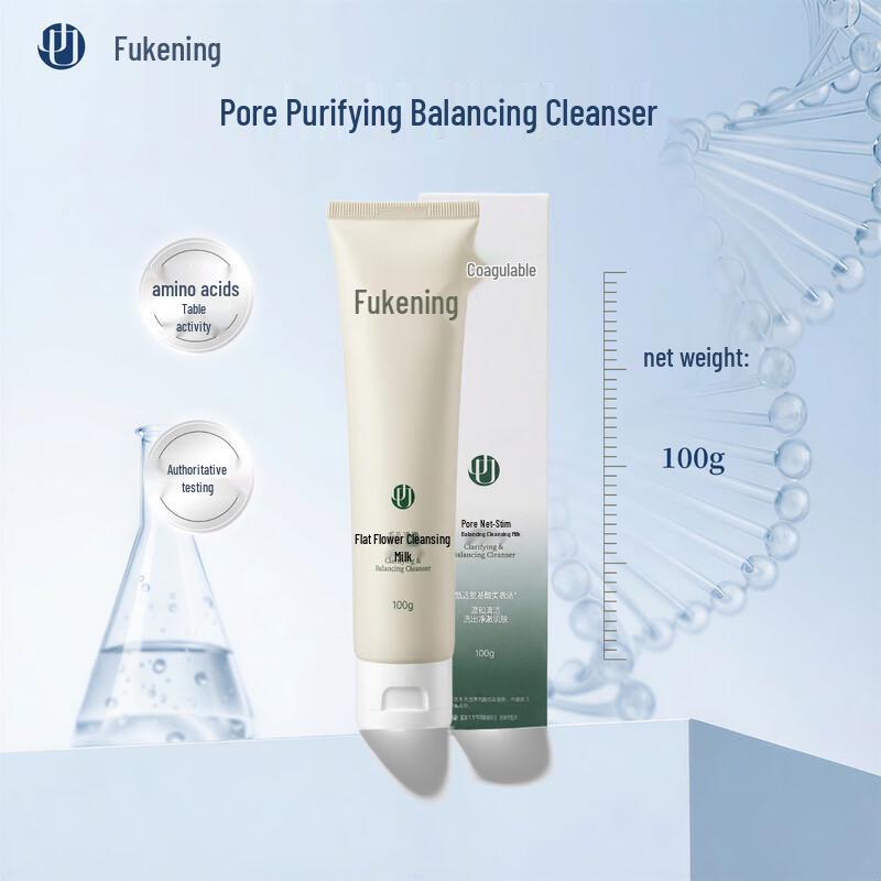 Fukening Pore Purifying Balancing Facial Cleanser