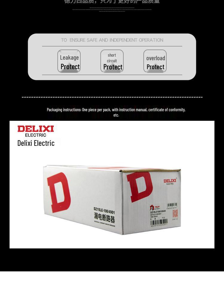 Residual Current Circuit Breaker DZ15LE-100/4901 63A 100A 75mA 30mA 50mA Leakage Protector 4P