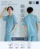 Summer Top and Bottom Short Improves Comfortable Room Recovery Gauze LL Size [HAVEON] Men's Pajamas, 100% Cotton, Set, Sleeve, Thin, Sleep,
