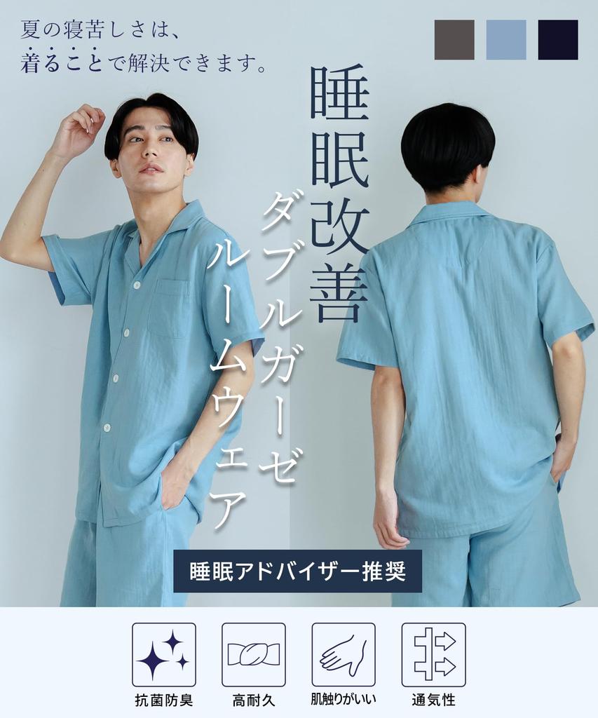 Summer Top and Bottom Short Improves Comfortable Room Recovery Gauze LL Size [HAVEON] Men's Pajamas, 100% Cotton, Set, Sleeve, Thin, Sleep,
