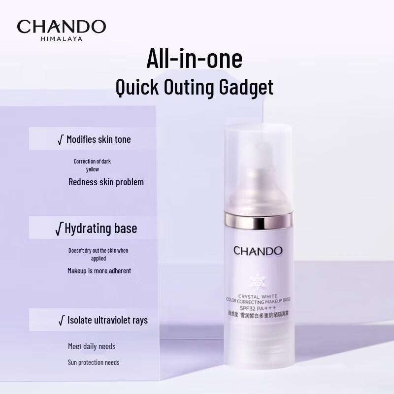 CHANDO Snow White Multi-Protection Sunscreen Primer