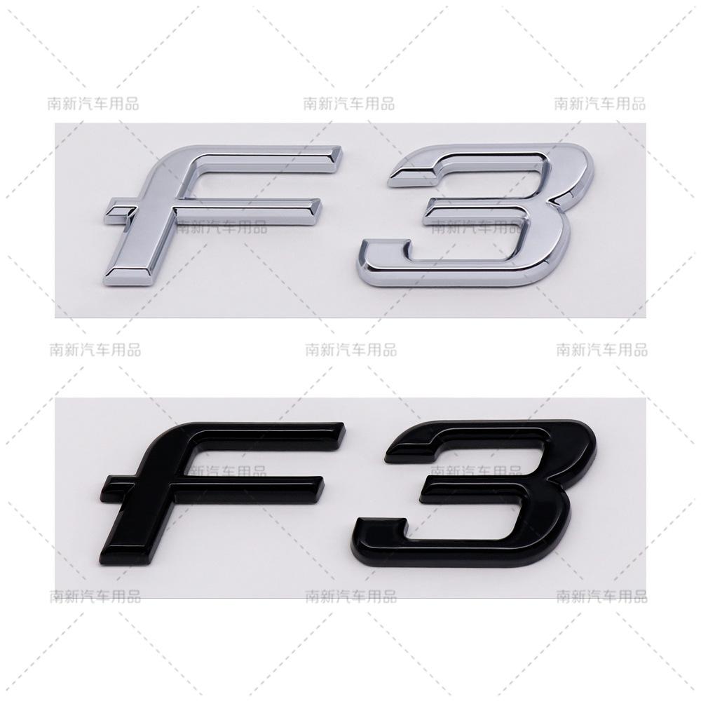 F is suitable for the BYD F3 body modification logo, with a three-dimensional English letter ABS label on the tail label emblem