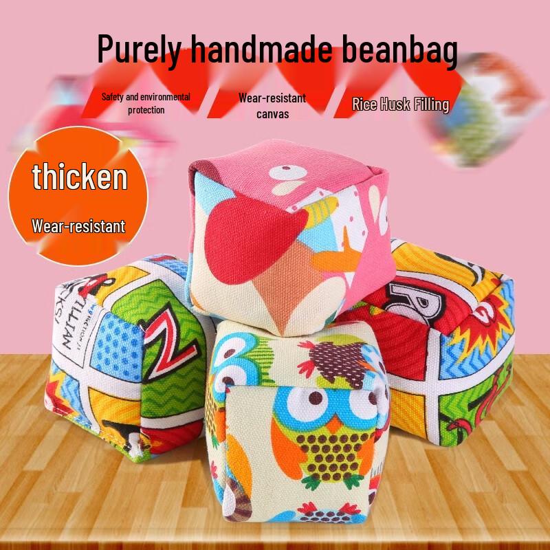 Zihu Kids Sandbags for Throwing Games