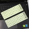Spanish English Russian Arabic French Luminous Keyboard Stickers  Letter Alphabet Layout Sticker For Laptop Desktop PC 2026 New