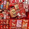 1/5/10pcs Red Envelopes Wedding Luckey Money Packet New Year 2026 Red Lucky Bag Spring Festivl Red Envelope Best Wishes Hongbao