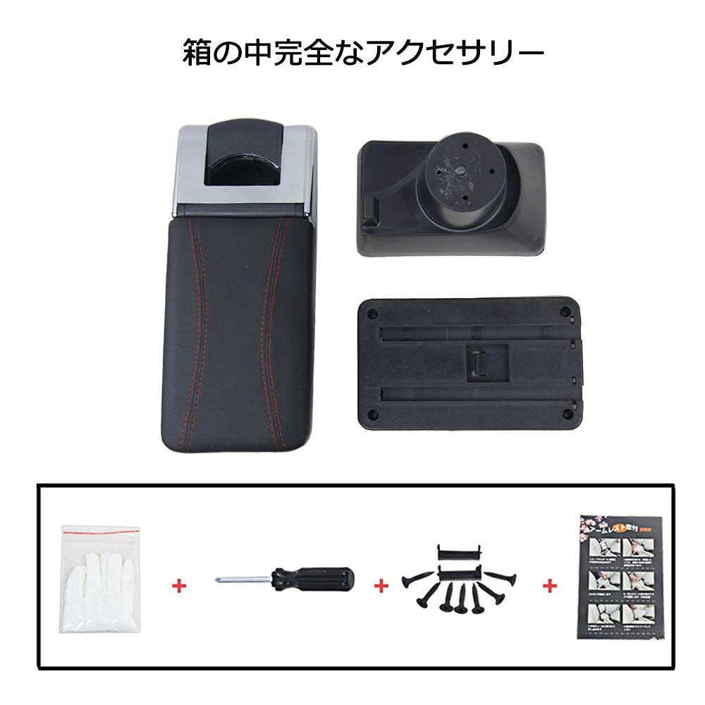 Argentavis Armrest for Toyota Aqua and Toyota Multifunctional Armrest Storage Console Drink and Small Item Compartment (NHP10 Series) Vitz, Box, Box,