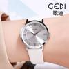 Roman Scale Casual Women'S Watch Fashion Versatile Wrist Watch Women'S Same Retro Student Trend Watch