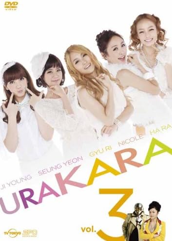 

DVD DVD - URAKARA Vol.3 Japan Movies & DVD Used