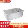 Huihuang Stainless Steel Rectangular Gastronorm Pan