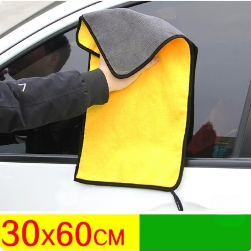 5 Buc Cârpe de Curățat Microfibră Auto Îngroșate Strat Dublu Moale Cârpă de Uscat Prosop Îngrijire Auto Detailing Prosop Cârpe de Spălat 30/40/60cm