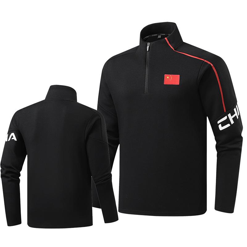 Children's Wushu Training Jacket: Long-Sleeve Martial Arts Coach Uniform