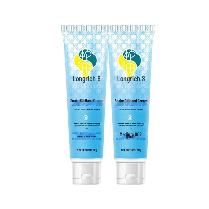 Longliqi Dual-Effect Moisturizing Snake Oil Hand Cream
