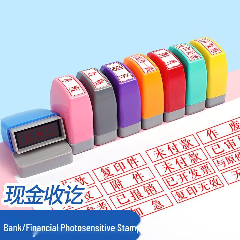 Mili Document Accounting Stamps