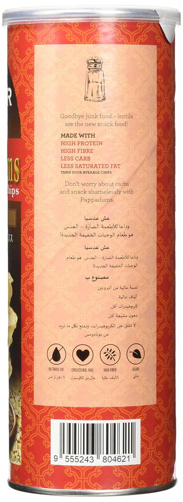 Jaffer Papadum Chips Original Flavor 60g x 12 pieces (Lentil)