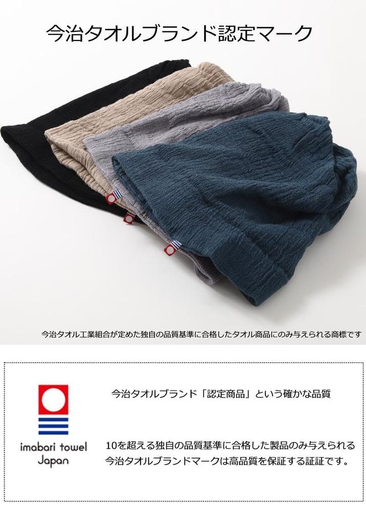 Imabari Towel Imabari Medical Made in Stylish Gauze Knit Neck Hair Watch Cap [Plaisir Wig] Hat, Japan, 100% Cotton, Hat, Warmer, Turban, 3-Way (Purple