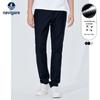 Navigare Men's Lightweight Mid-Waist Straight Leg Casual Pants