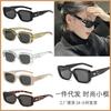 Sunglasses Small Frame Meteor Spice Girl Anti-Uv Sunscreen Shade Sunglasses Women