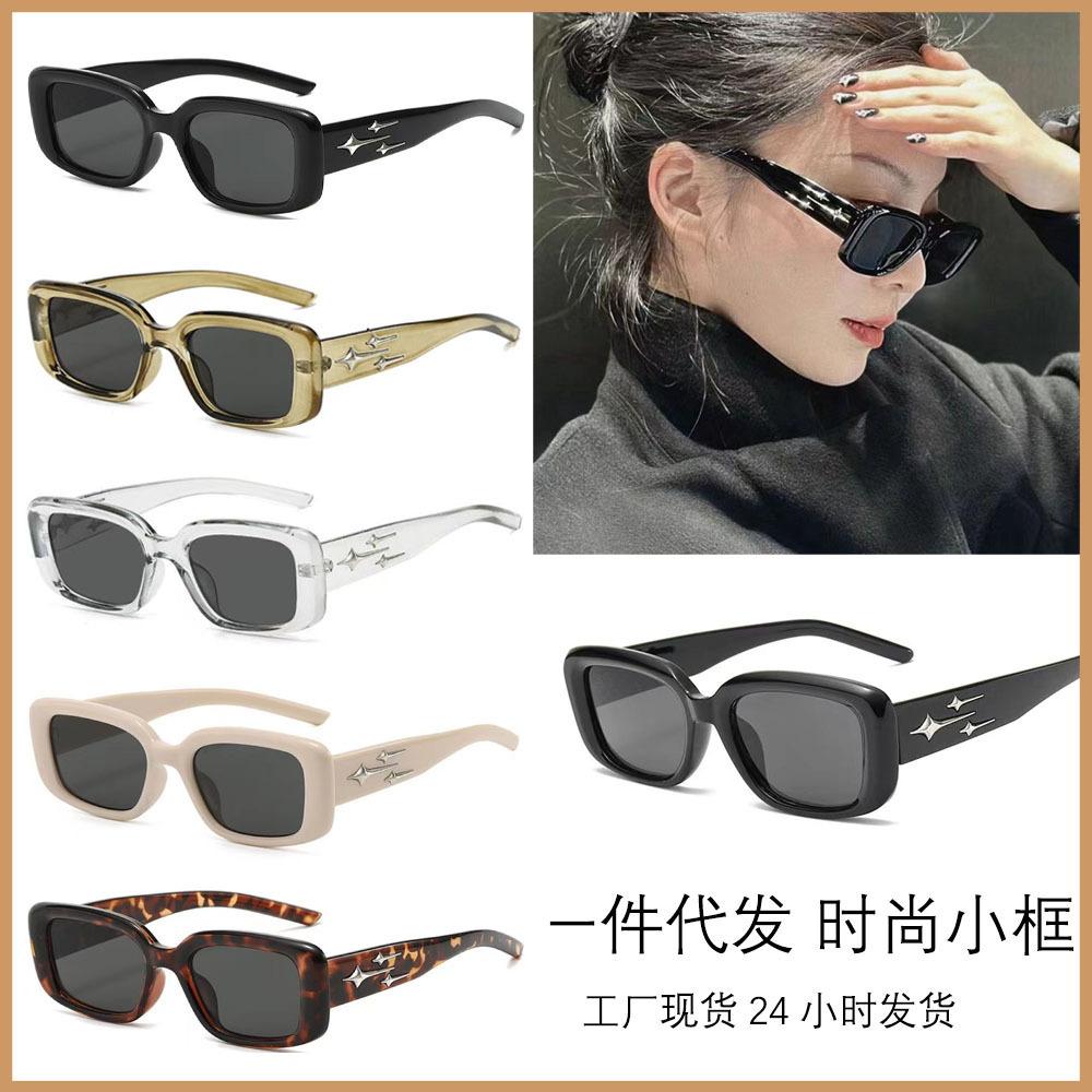 Sunglasses Small Frame Meteor Spice Girl Anti-Uv Sunscreen Shade Sunglasses Women