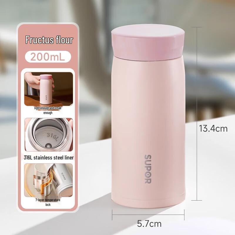 SUPOR 316L Stainless Steel Insulated Thermos