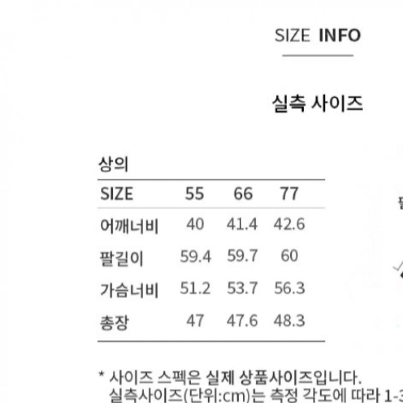 She Z Miss Round Wool Blend Tweed Jacket Swwjkp11700 Cr