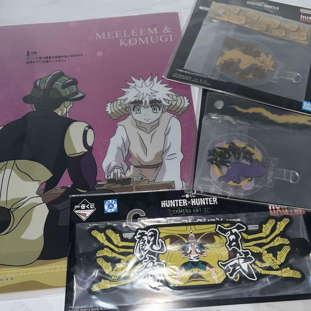 [USED] HUNTER HUNTER A Prize Meruem + Bonus