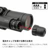 Ryohin Buhin Evolution Gear COMP M5 Red Dot Sight & Scalar Type 1.93" Mount Set, Hard Anodized Finish, Compatible with 20mm Rails