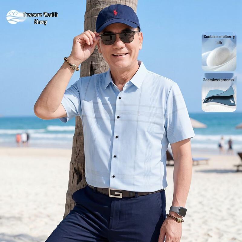 Men s Summer Silk Blend Printed Short-Sleeve Polo Shirt 175
