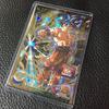 Super Dragon Ball Heroes Son Goku UR BM5-027