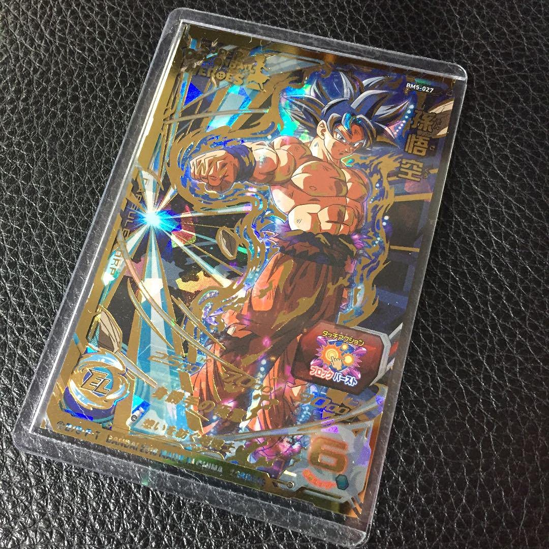 

Супер Драгон Болл Герои Сон Гоку UR BM5-027