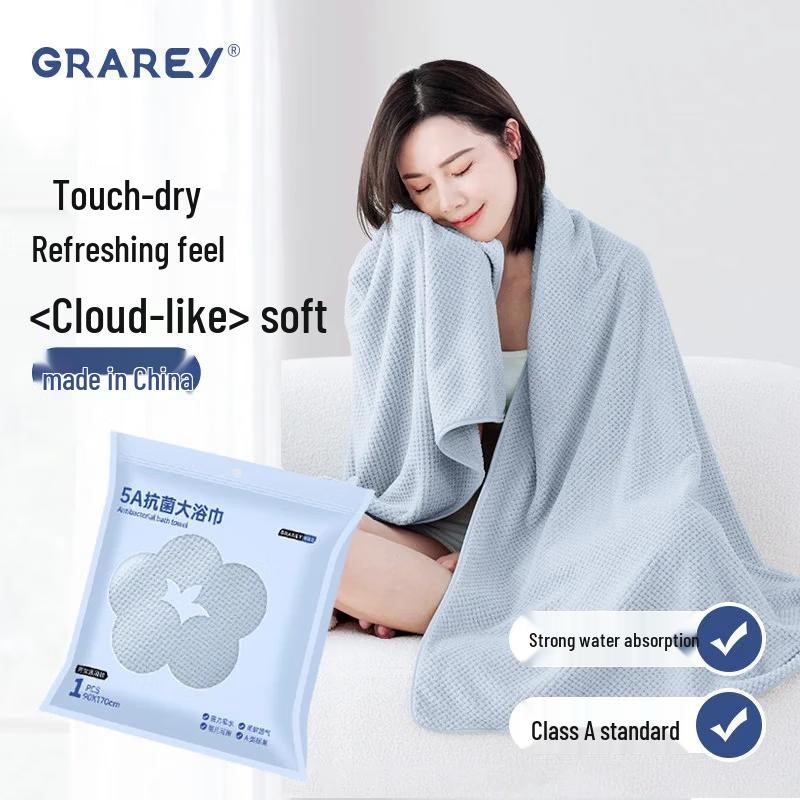 

GRAREY Antibacterial Massage Bath Towel