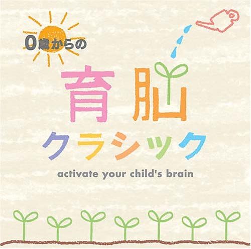 

CD CLASSIC - Brain training classic for ages 0 a MOW6078 Japan Classical Used