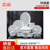 Jingdezhen Linglong Underglaze Ceramic Dinnerware Set