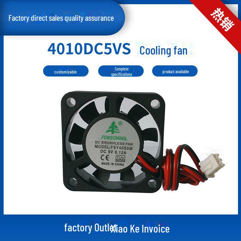 

4010 DC5V Масляный вентилятор для северного/южного моста, 40x40x10 мм FSY40S5M