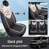 Wuling Hongguang MiniEV Seat Covers: Macaron Full Coverage, All-Season Car Seat Cushions for 2020-2023 Models