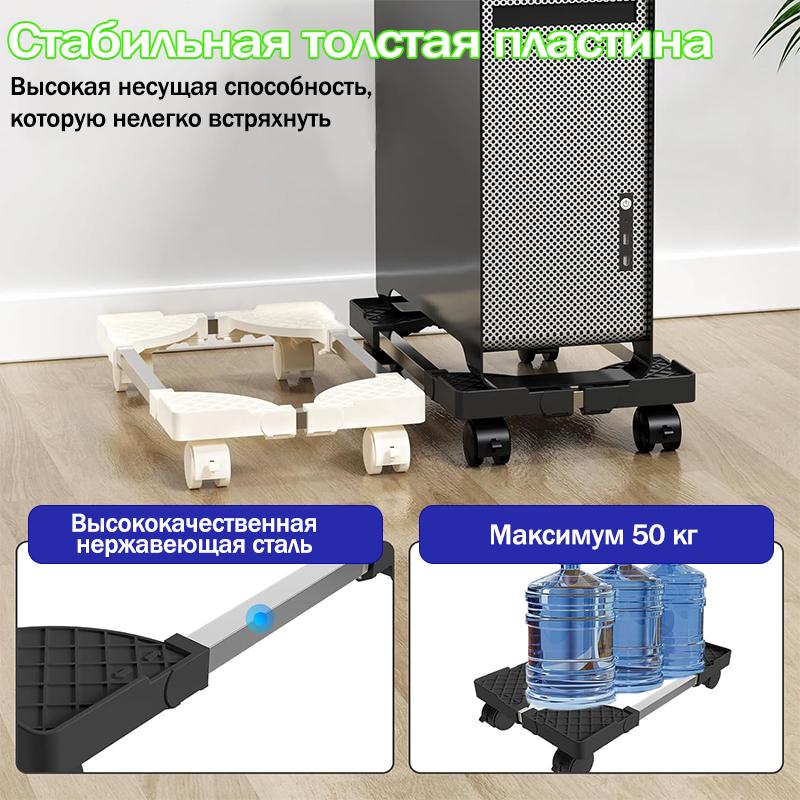 Bilgisayar Kulesi Standı Ayarlanabilir Mobil CPU Standı CPU Tutucu PC Kulesi Standı, Tekerlekli Tekerlekler Pc Zemin Yükseltici Standı