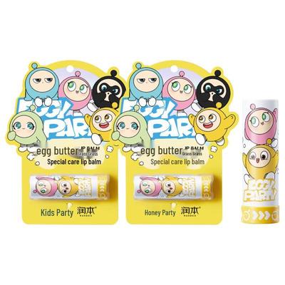 Runben Egg Yolk Oil Special Care Lip Balm