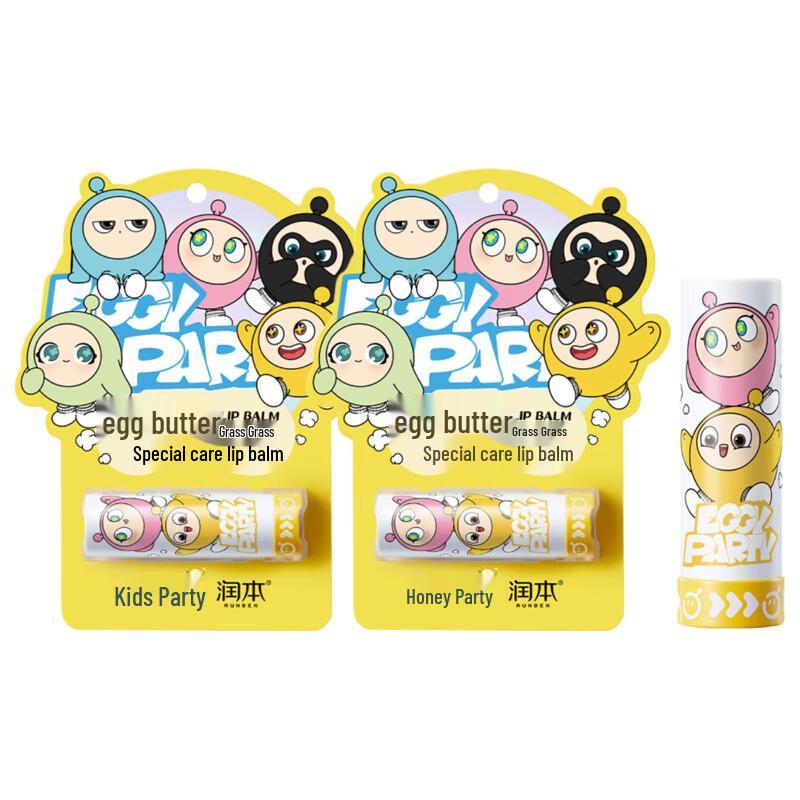 Runben Egg Yolk Oil Special Care Lip Balm