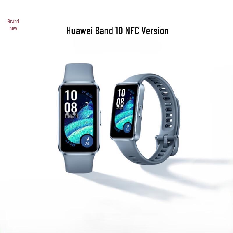 

Huawei Band 10 NFC Smart Band (CN version)