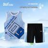 361° Boys' Quick-Dry Basketball Vest & Shorts Set
