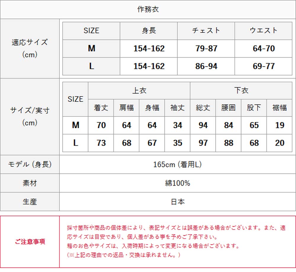 Tayutaf Women's Samue Kimono, Made in Japan, Year-Round Wear, Stylish, Washable, Kurume Cotton, Rokka/ROCCA (L, Navy)