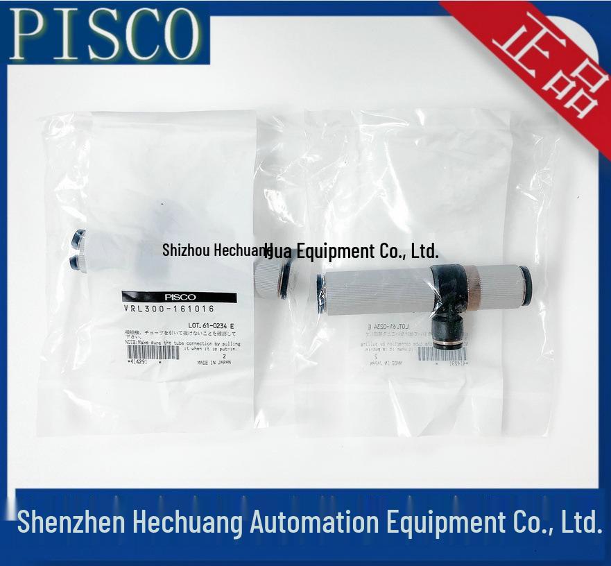 PISCO VRL300 Vacuum Generator (Models: 040204, 161016) - Authentic Japan Product 161016