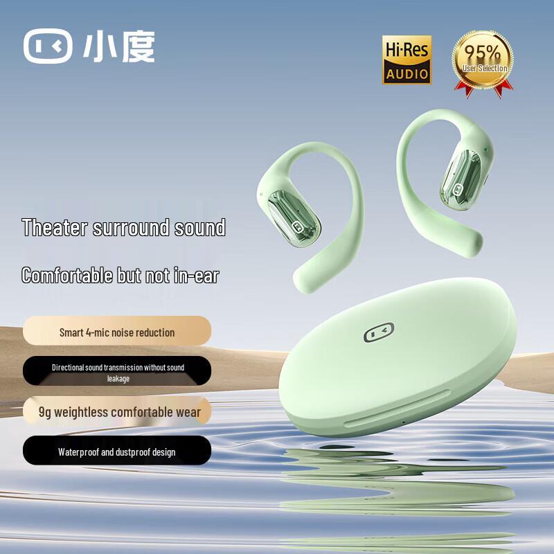 Xiaodu S108 Ear-Hook Bluetooth Sport Earphones
