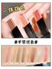 Beginner's Gradient Two-Color Eye Shadow Stick